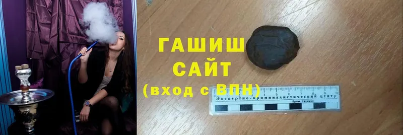 Гашиш Ice-O-Lator  Болхов 